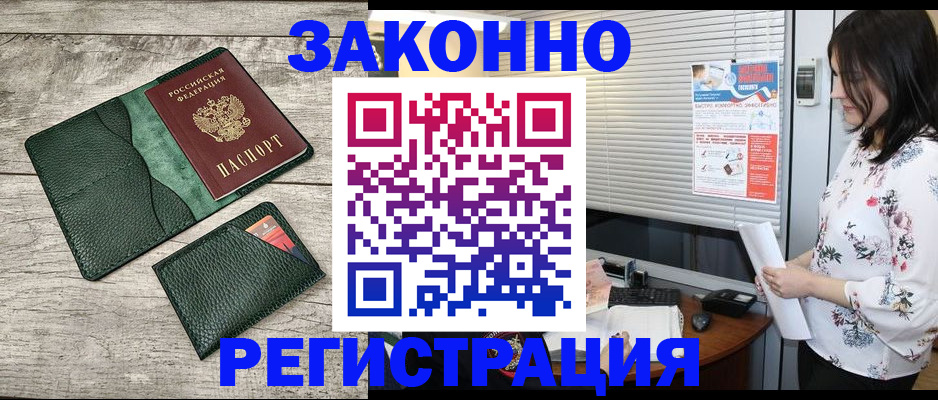 временная регистрация госуслуги в Тырныаузе
